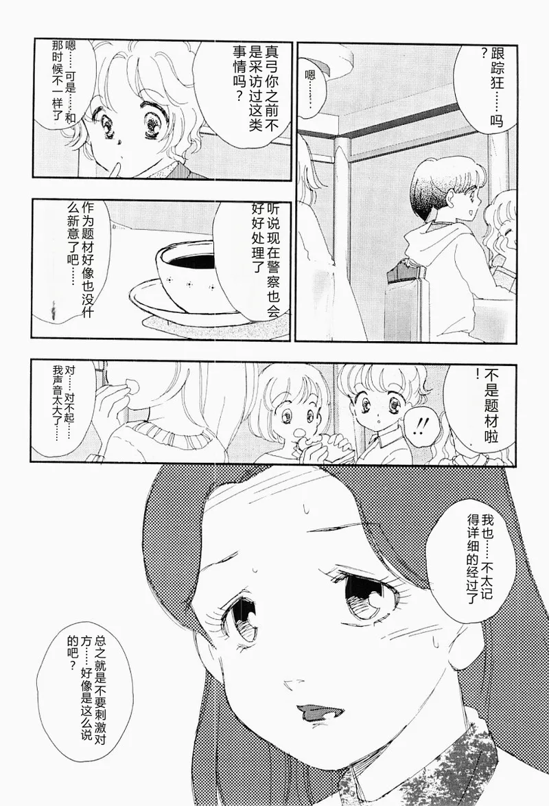 第 1 章, 페이지 61