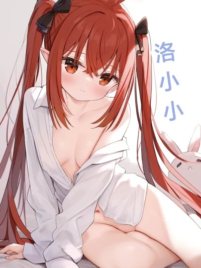 [M.2 REE]洛小小1 포스터