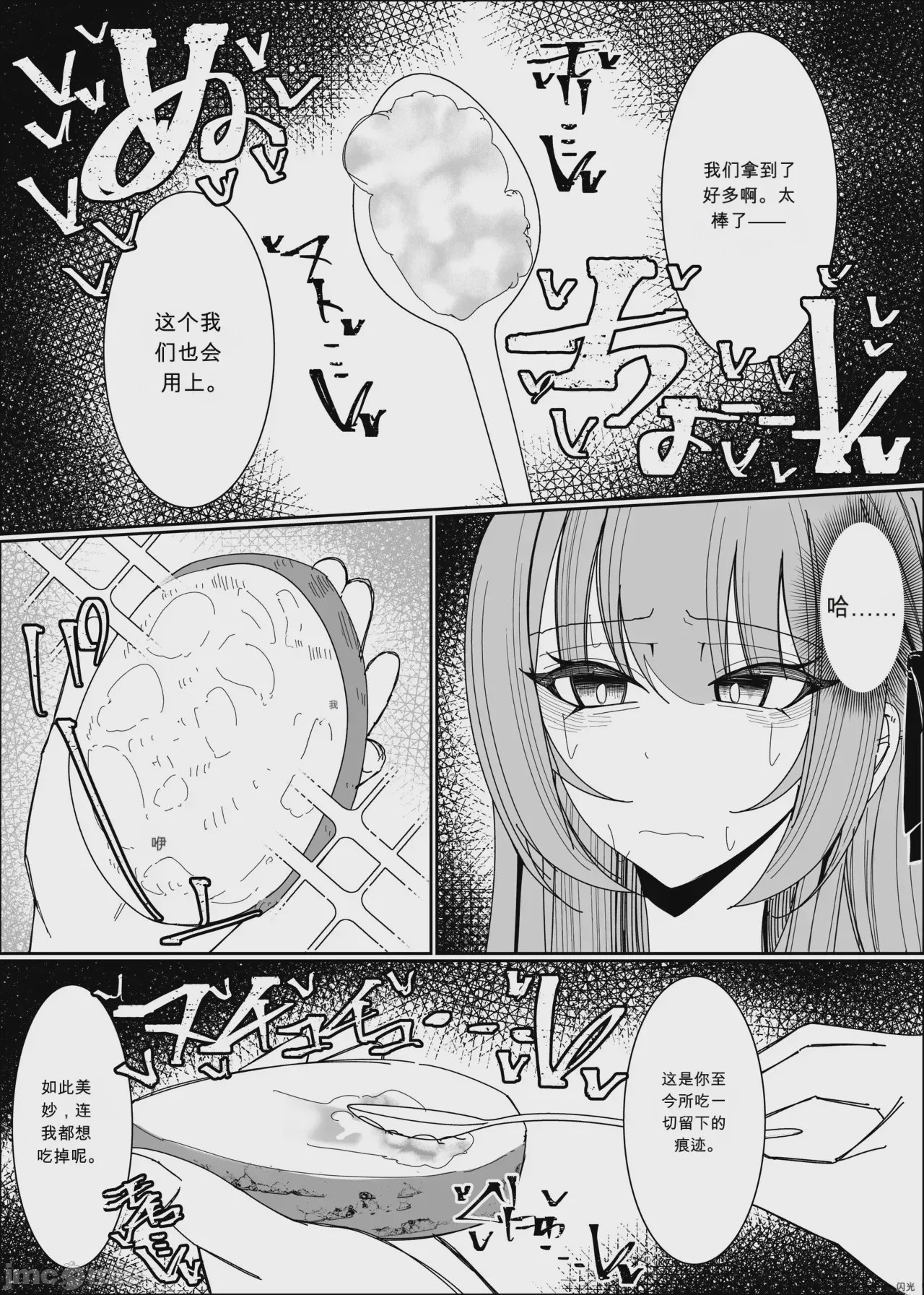 第1话，第 44 页