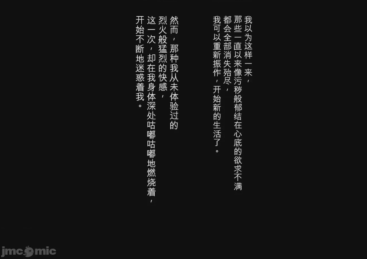 第1话, trang 70