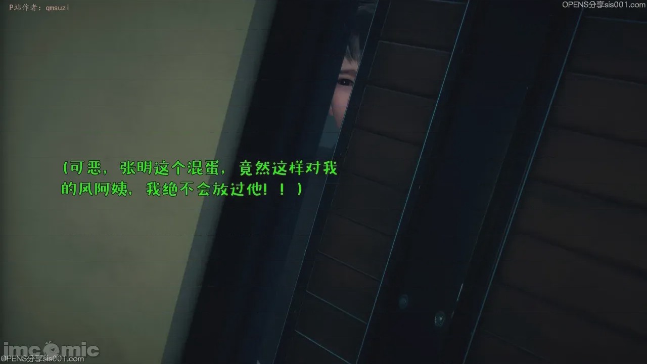 第1话，第 92 頁