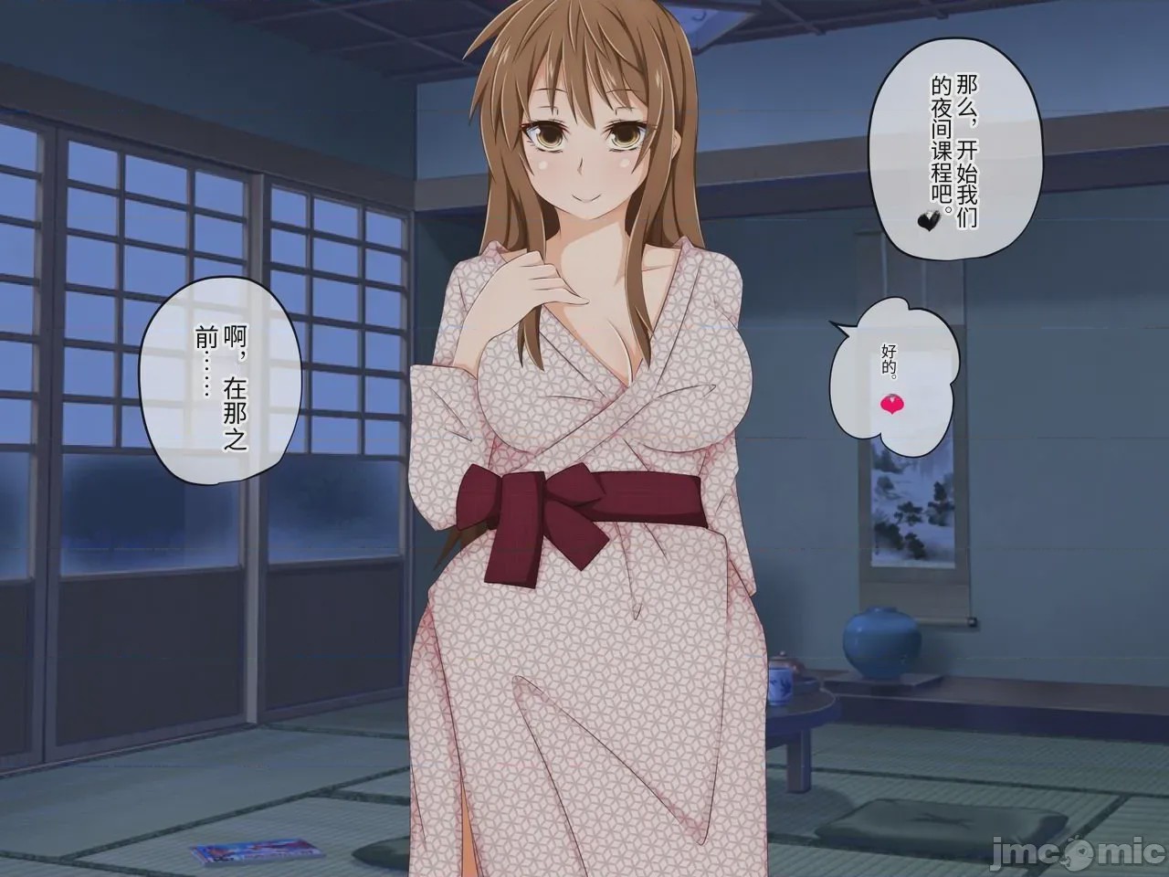 第1话，第 257 页