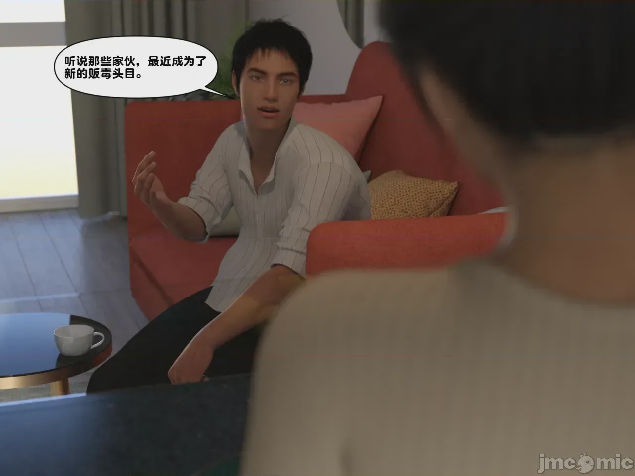 第1话，第 5 頁
