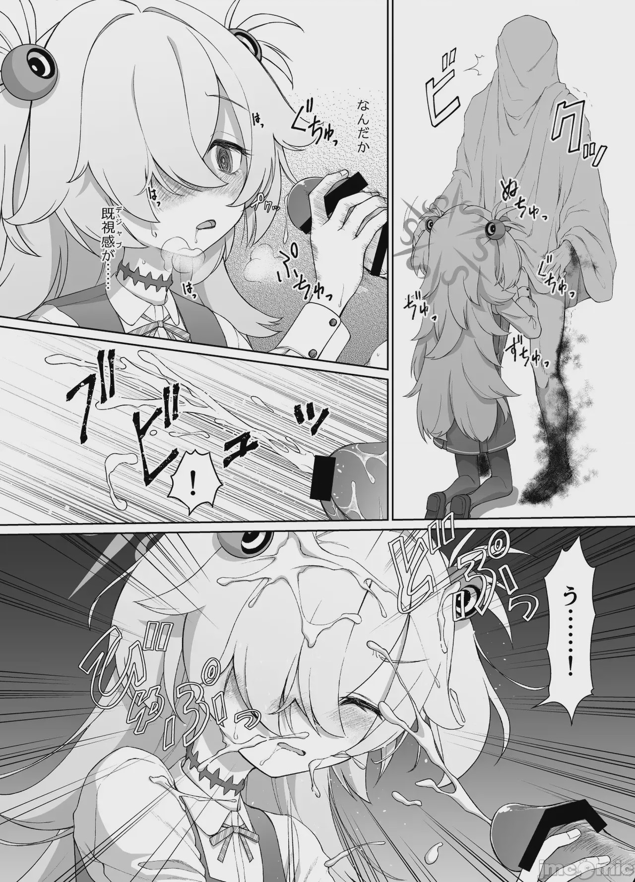 第1话, page 29
