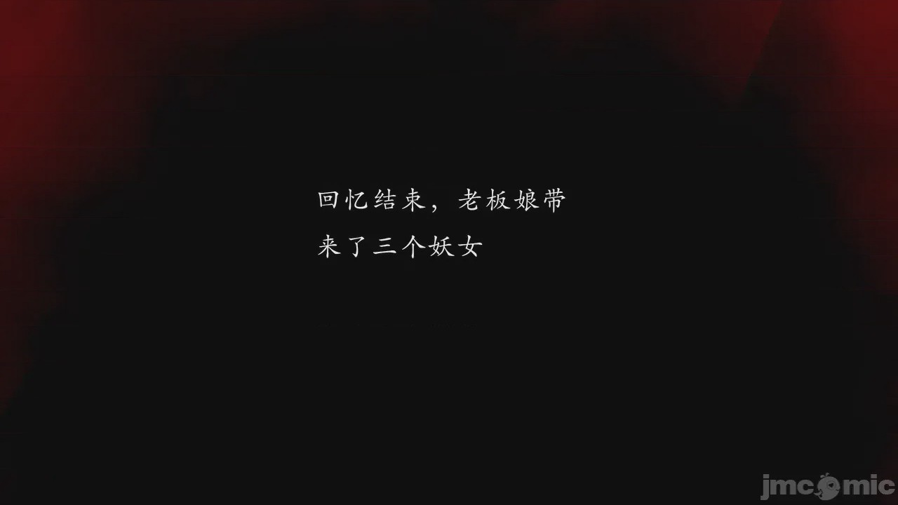 第1话，第 143 页