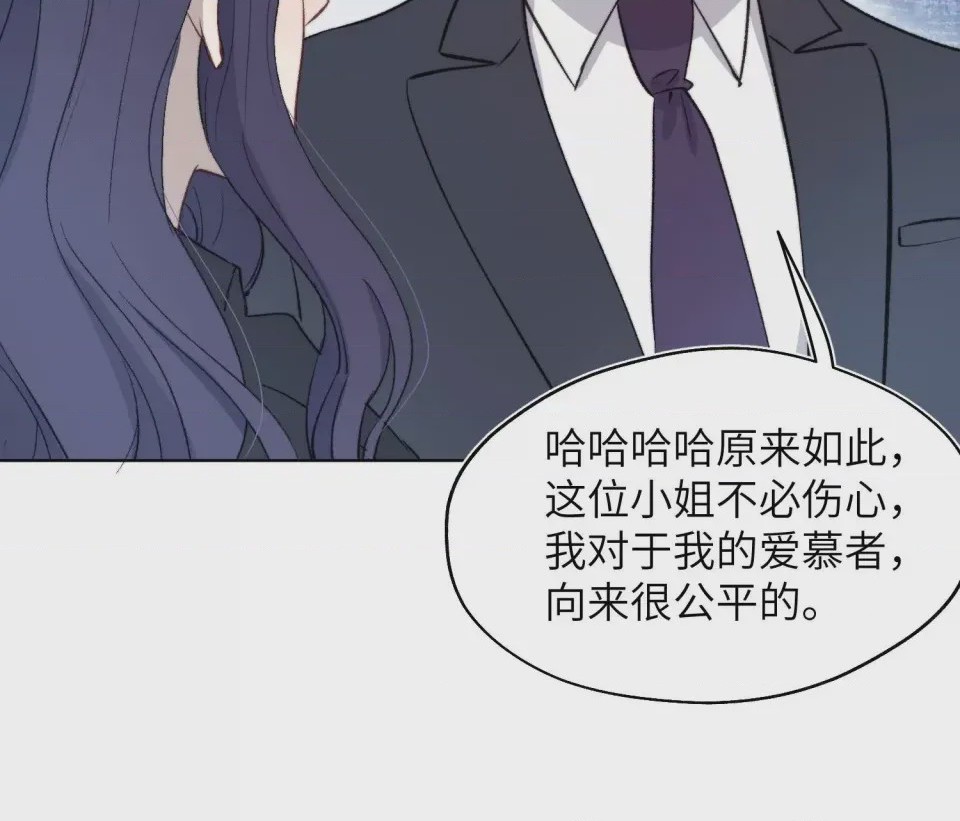 第1话 掌心寵01、102 ページ