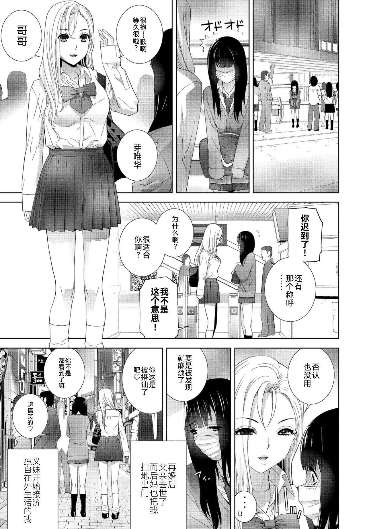 第 1 章, page 3