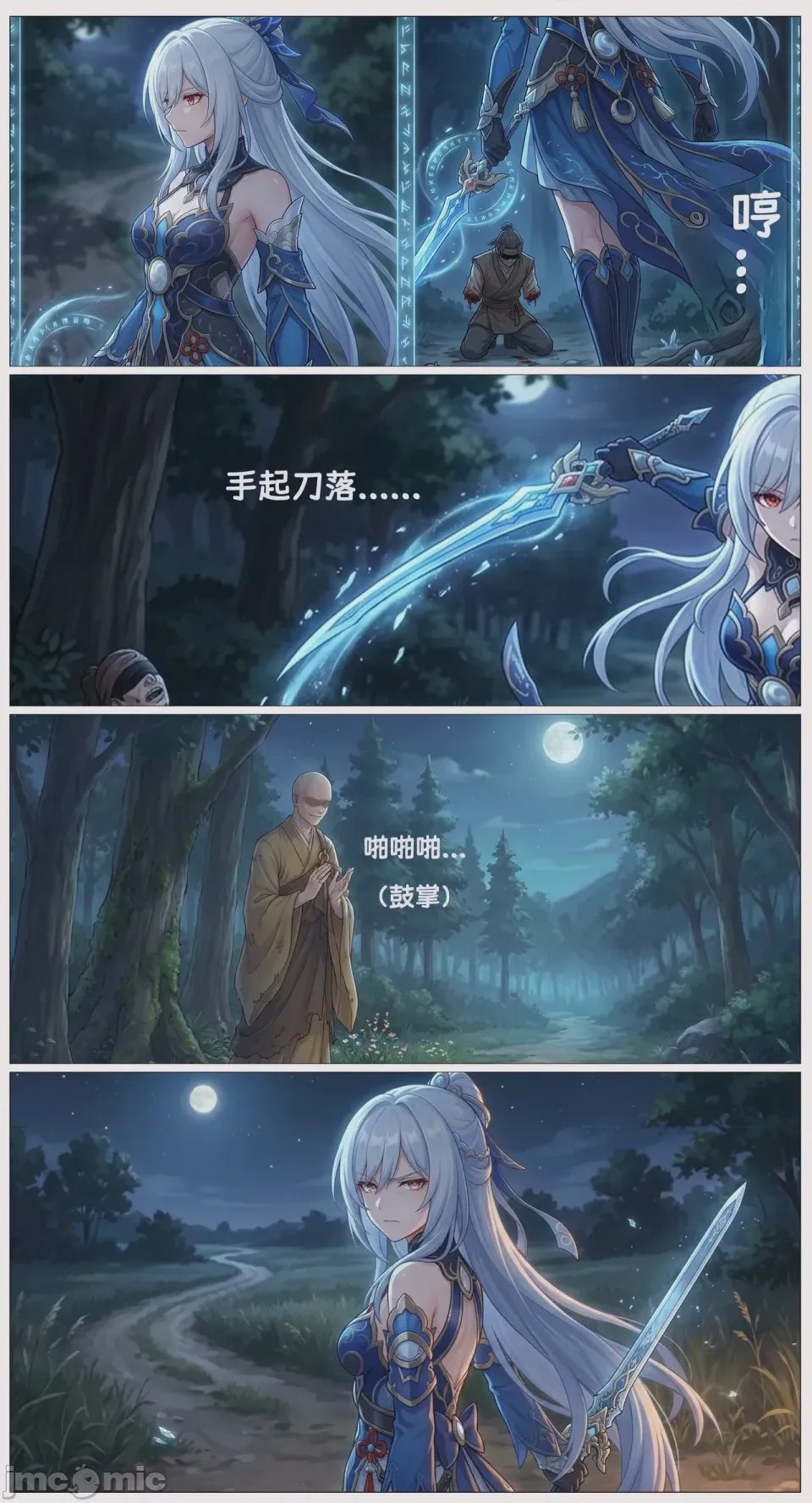 第1话，第 182 页
