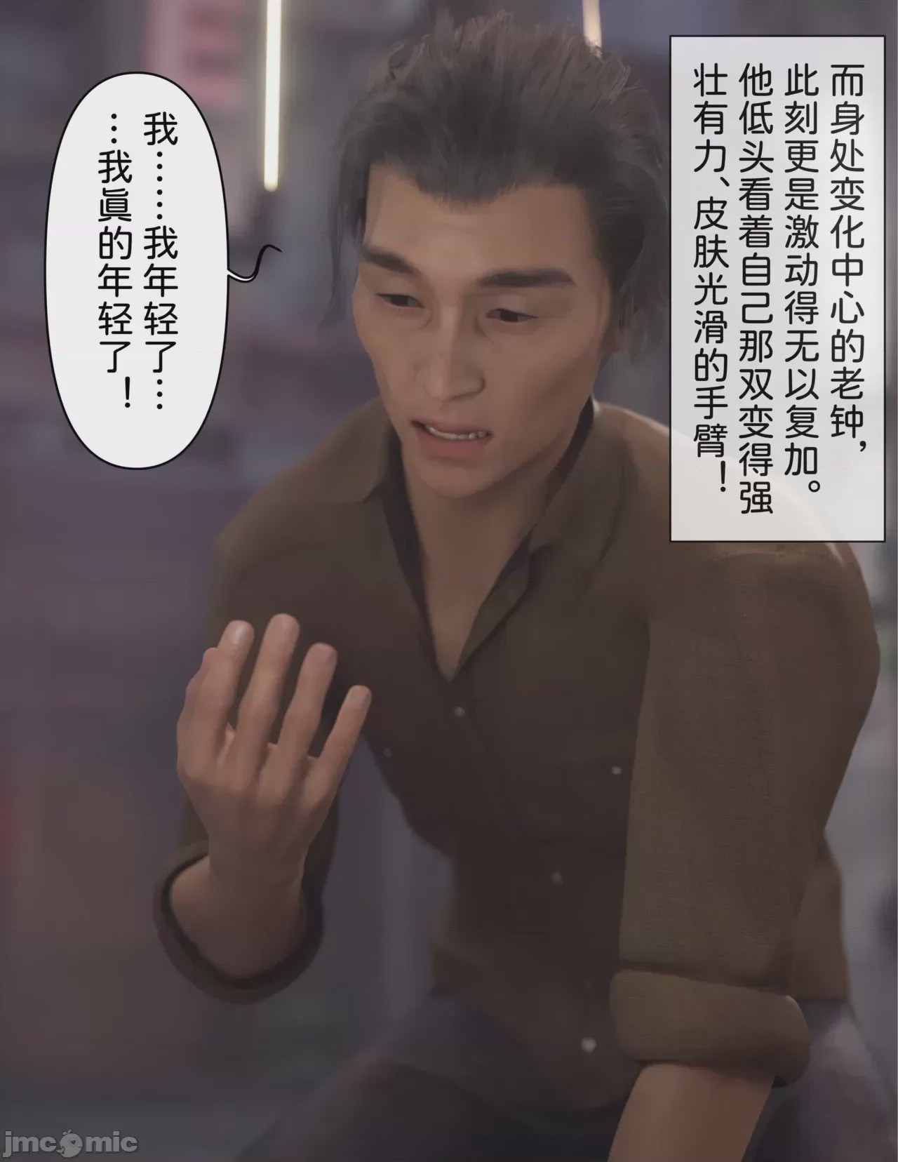 第1话、739 ページ