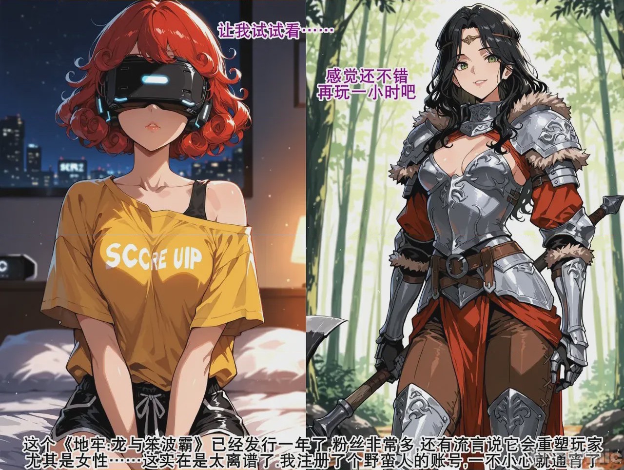 第1话，第 4 页