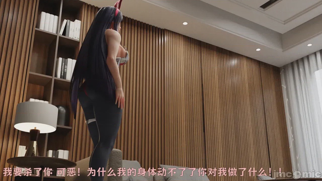 第1话，第 205 頁