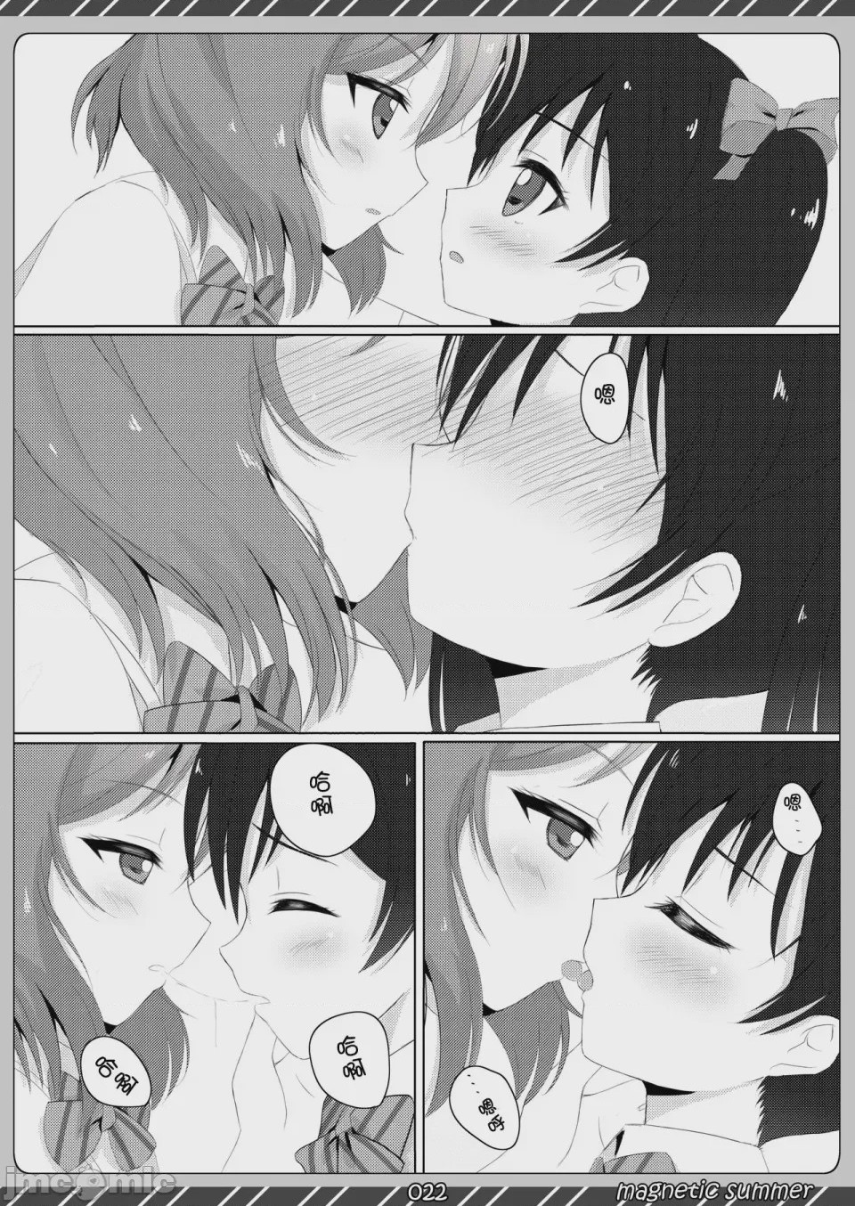 第1话, page 21