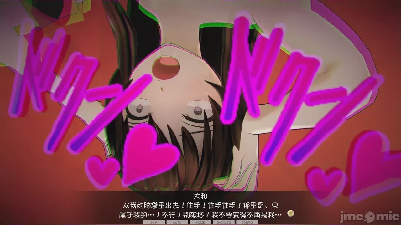 第1话，第 95 页