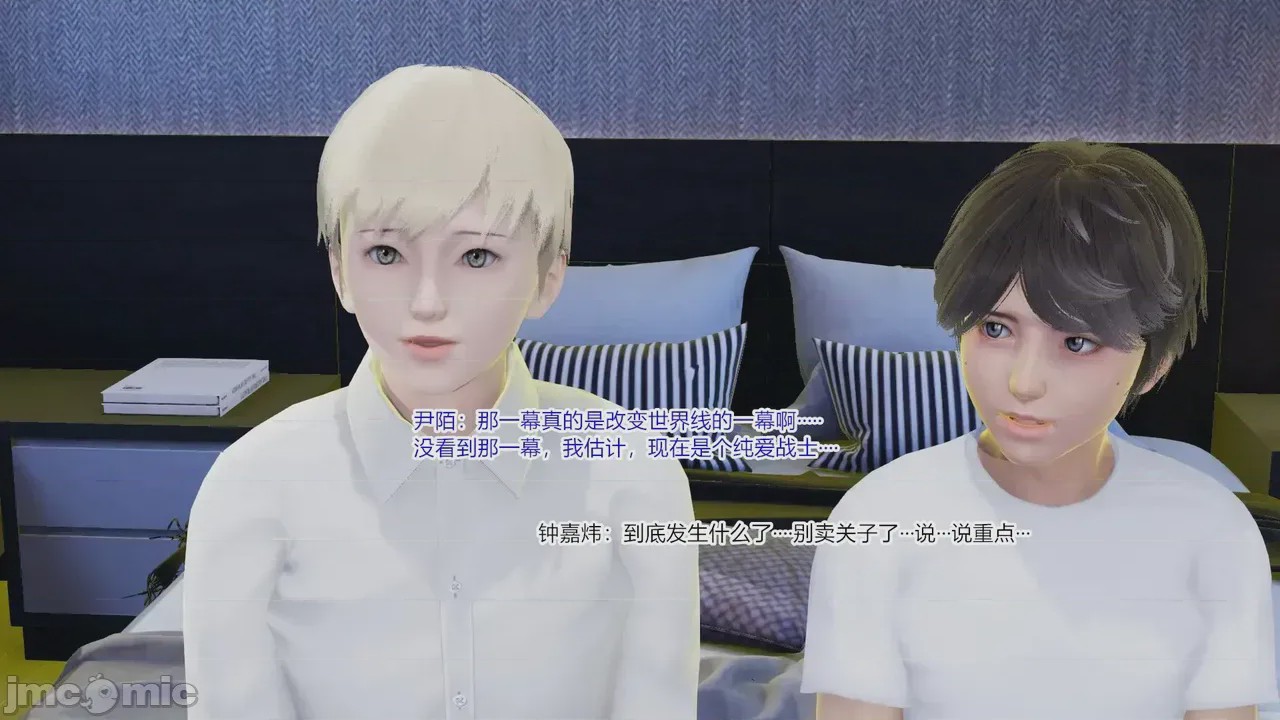 第1话, pahina 289