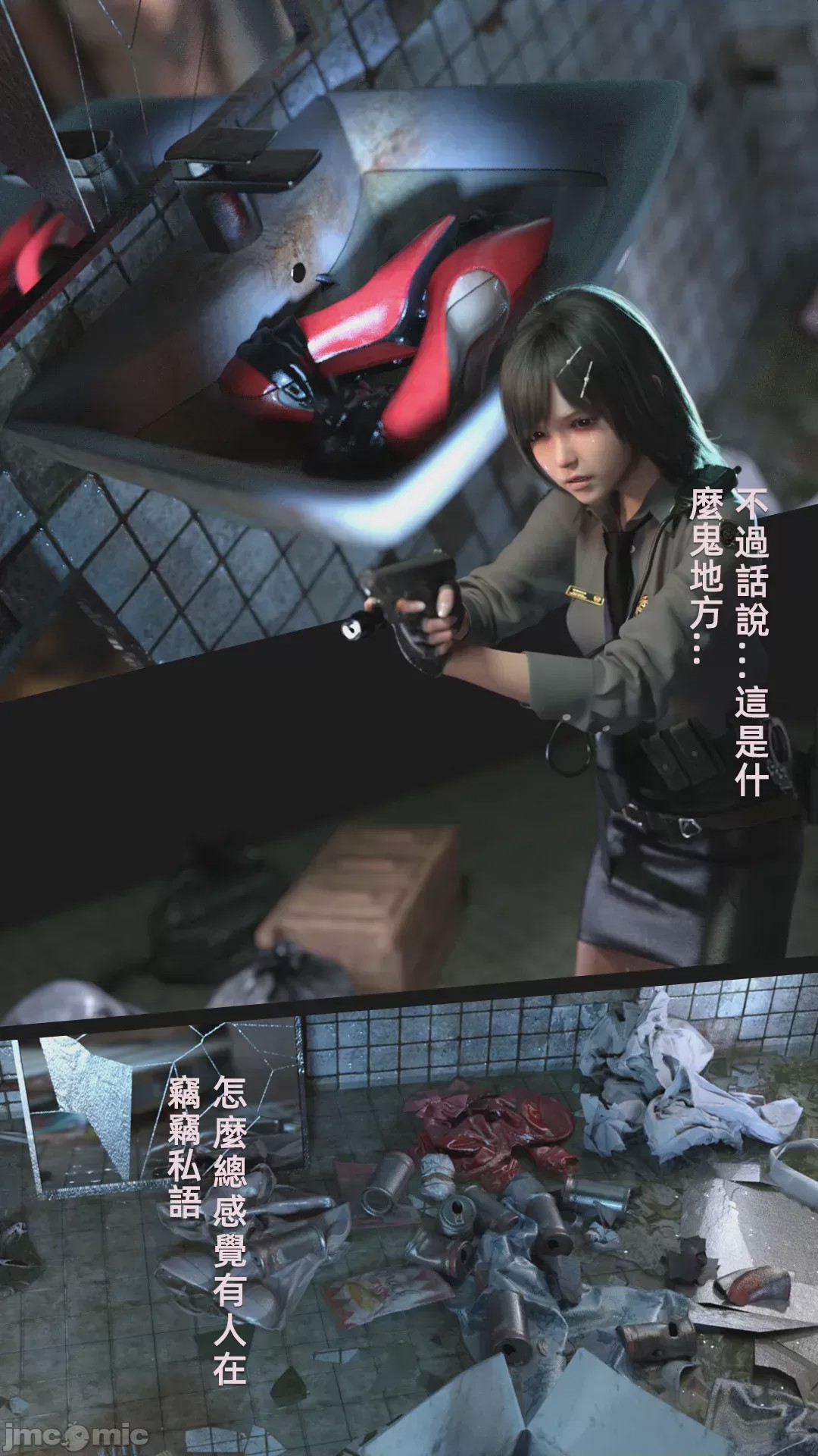 第1话，第 778 頁