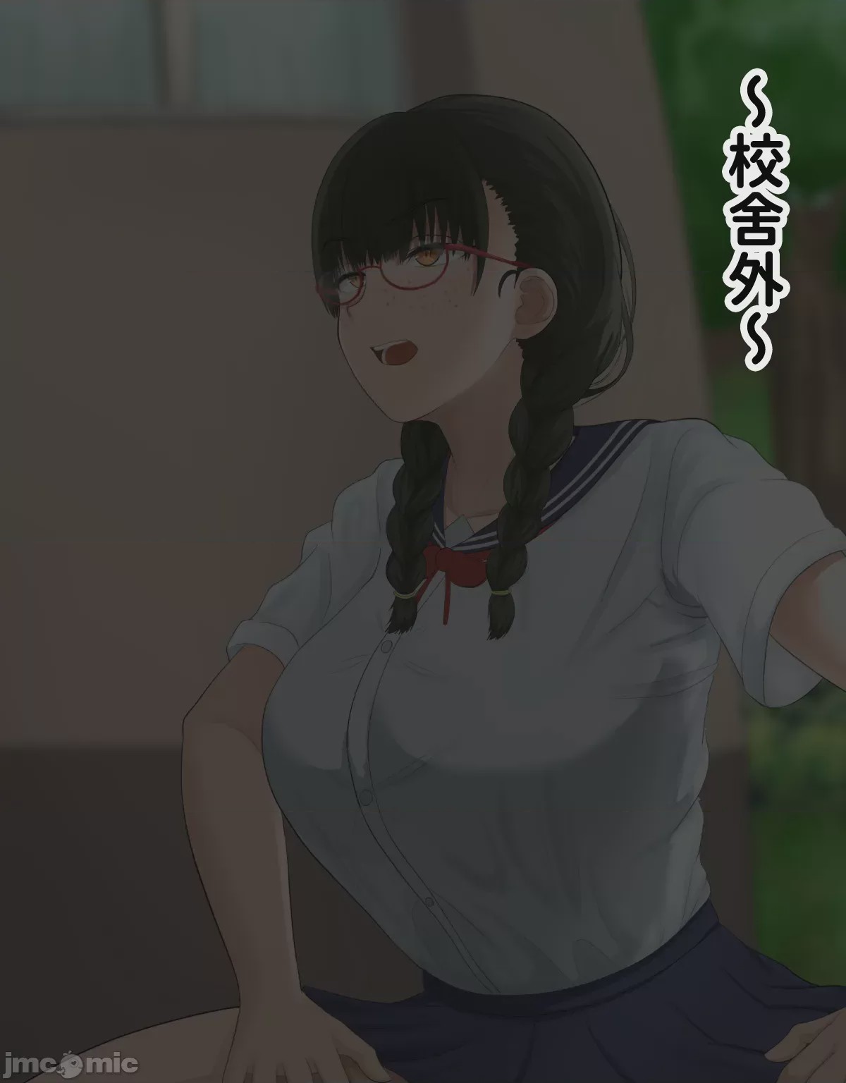 第1话，第 87 页