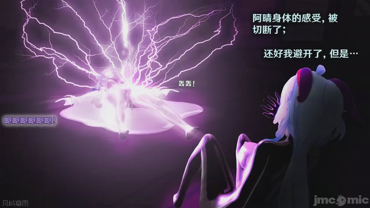 第1话, หน้า 371