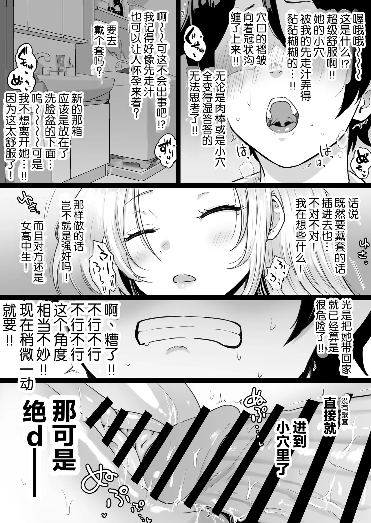 第 1 章，第 47 页