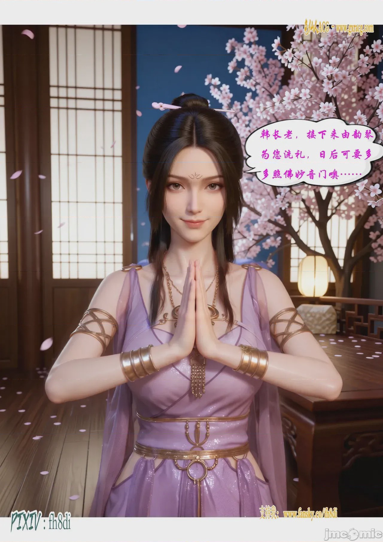 第1话, pahina 842