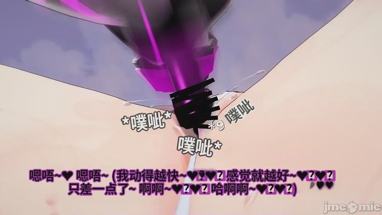 第1话，第 250 页