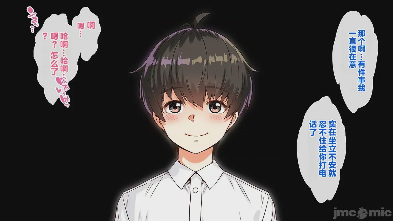 第1话, 페이지 237