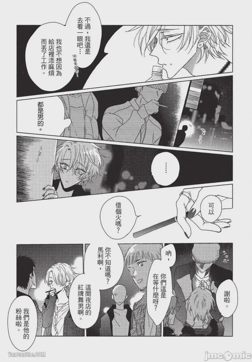 第1话，第 114 页