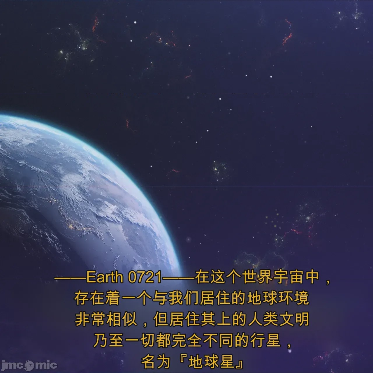第1话，第 2 頁