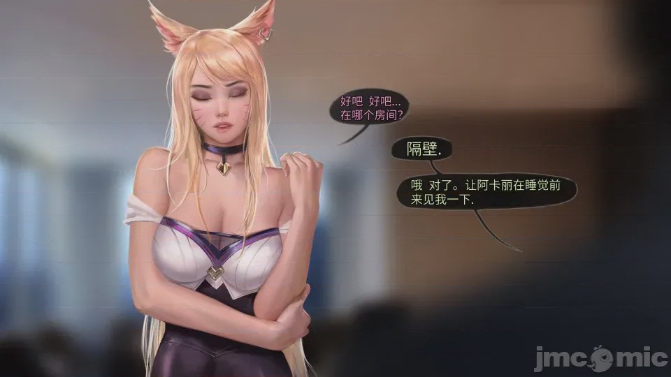 第1话，第 51 頁
