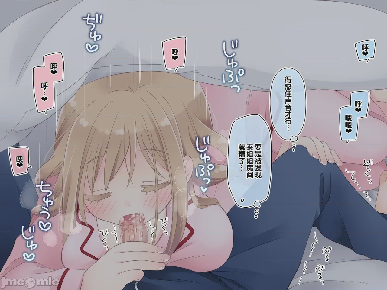 第1话, pahina 306