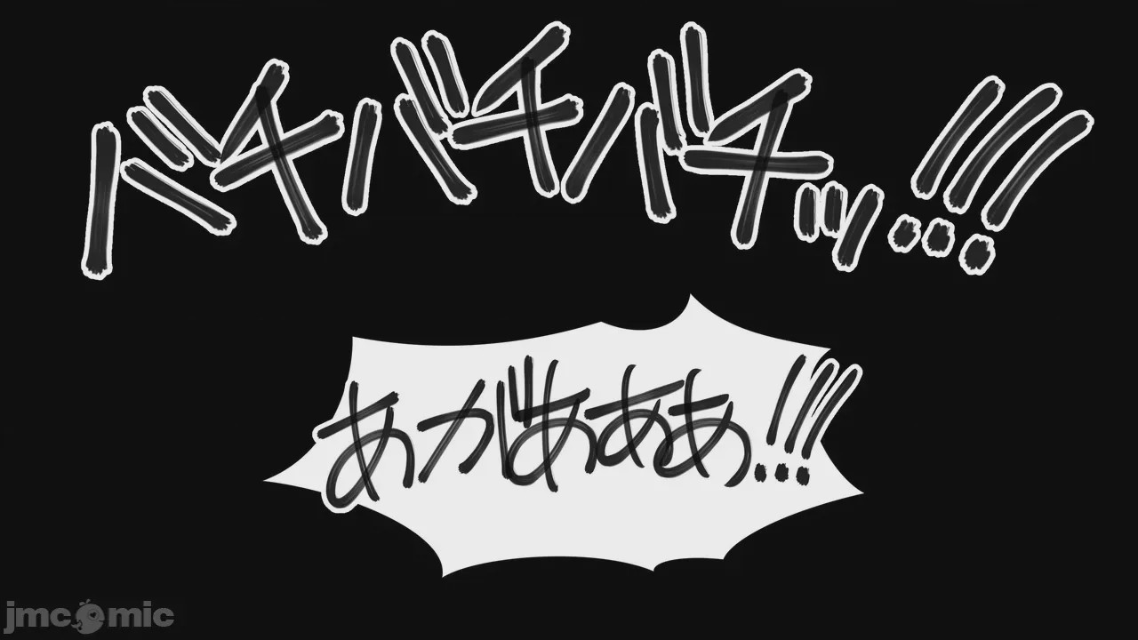 第1话, หน้า 848