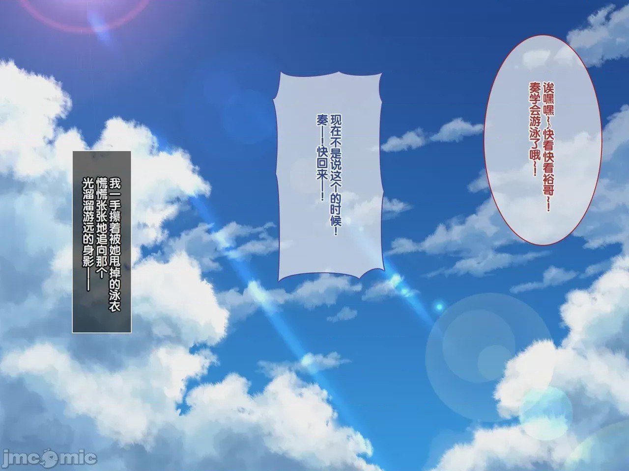 第1话、200 ページ