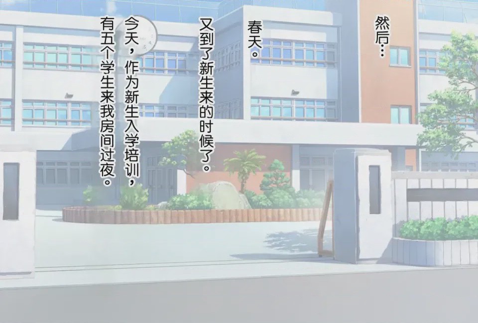 第1话, หน้า 100