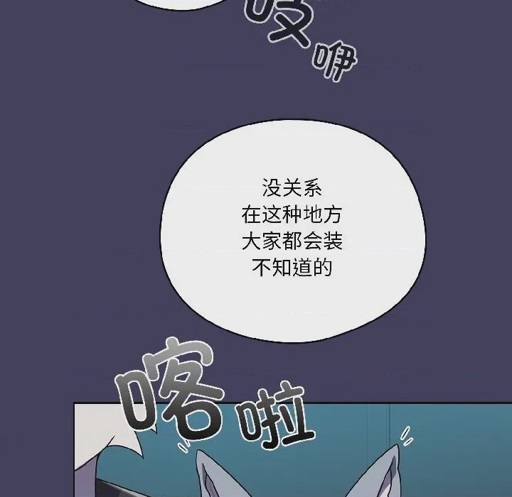 第1话 1、214 ページ