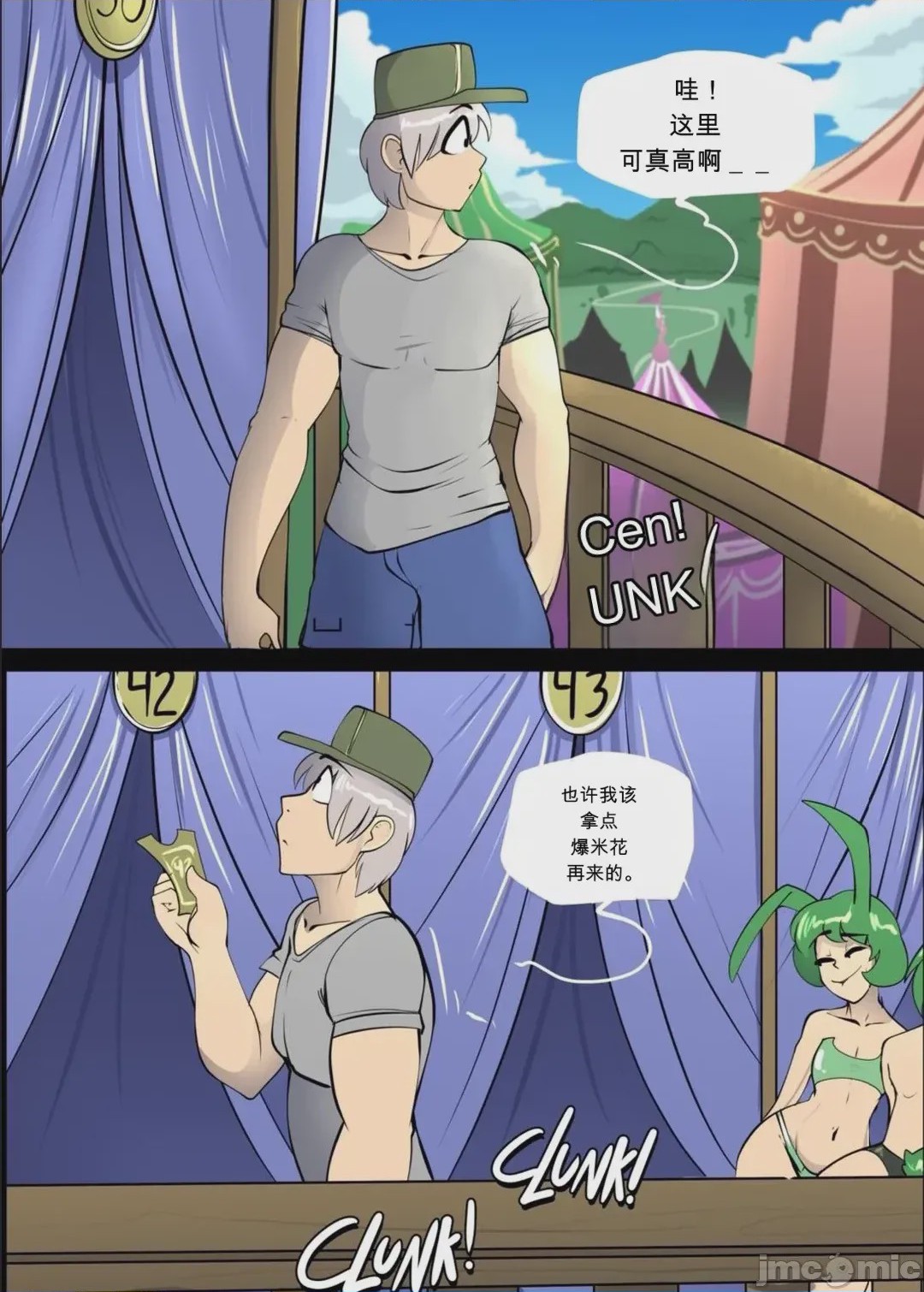 第1话, page 4