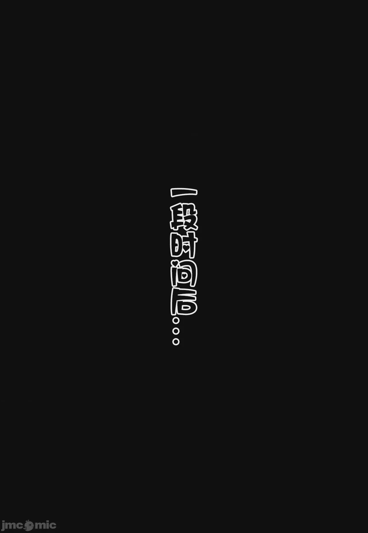 第1话, 페이지 48