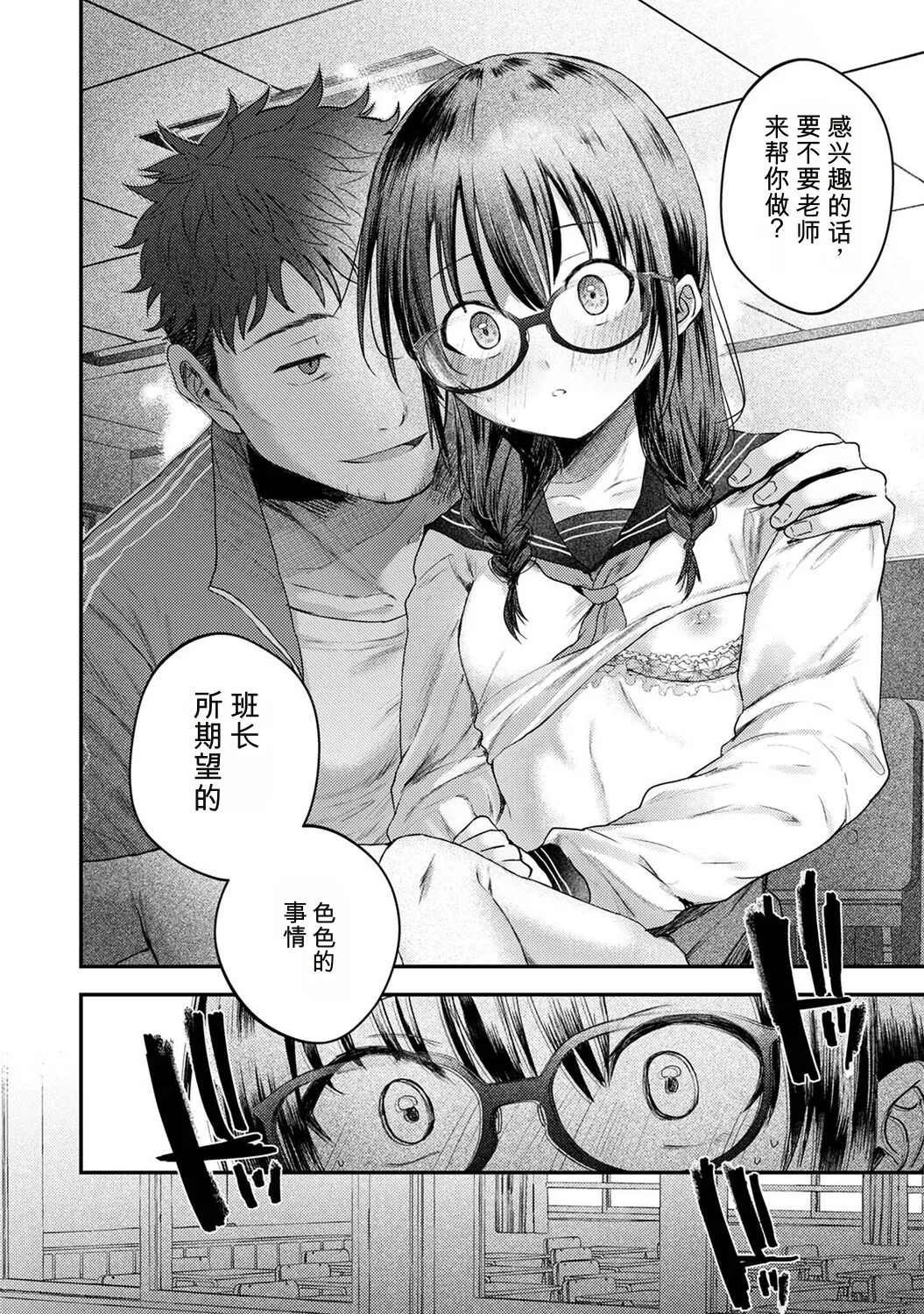 第 1 章，第 17 页