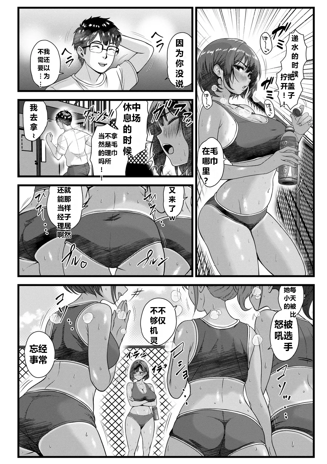 第 1 章, trang 46