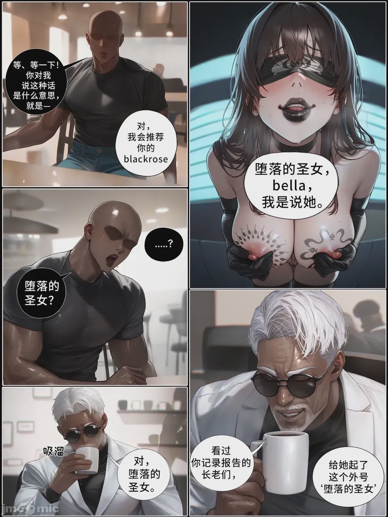 第1话，第 648 頁