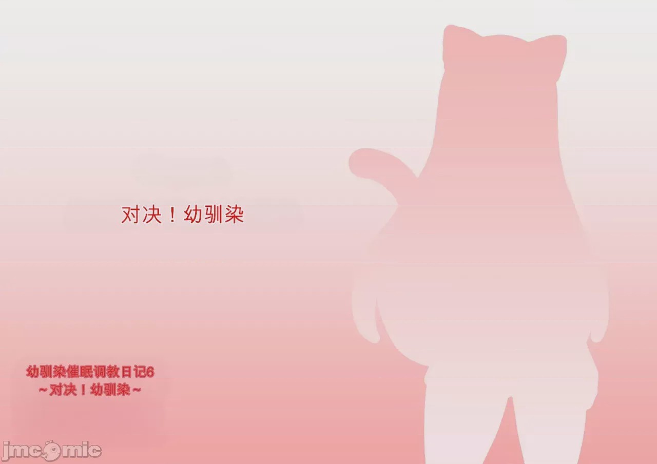 第1话，第 134 頁