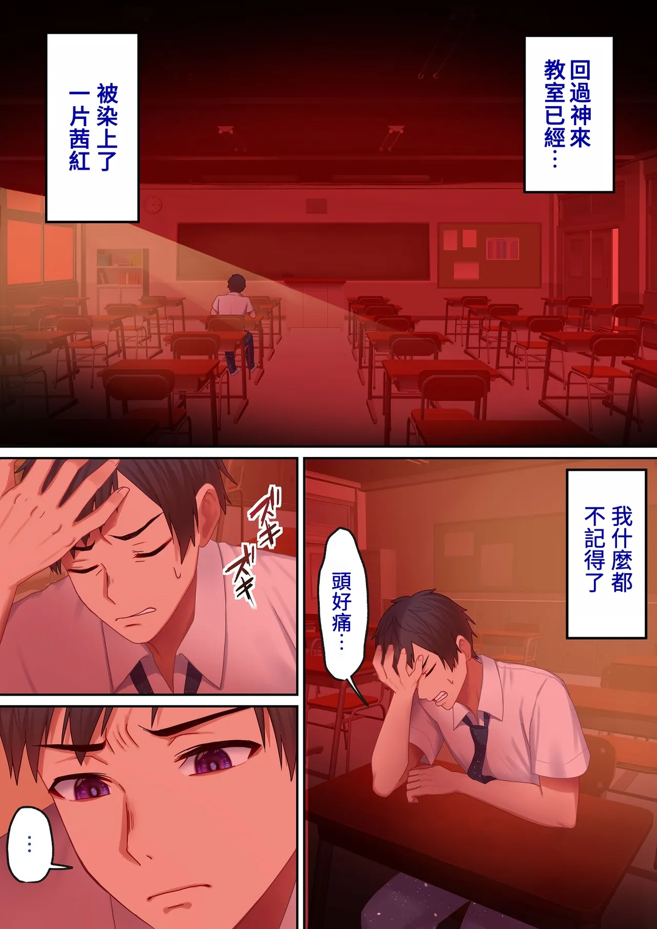 第 1 章, page 82