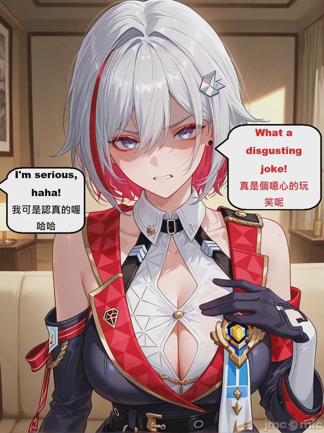 第1话，第 81 页