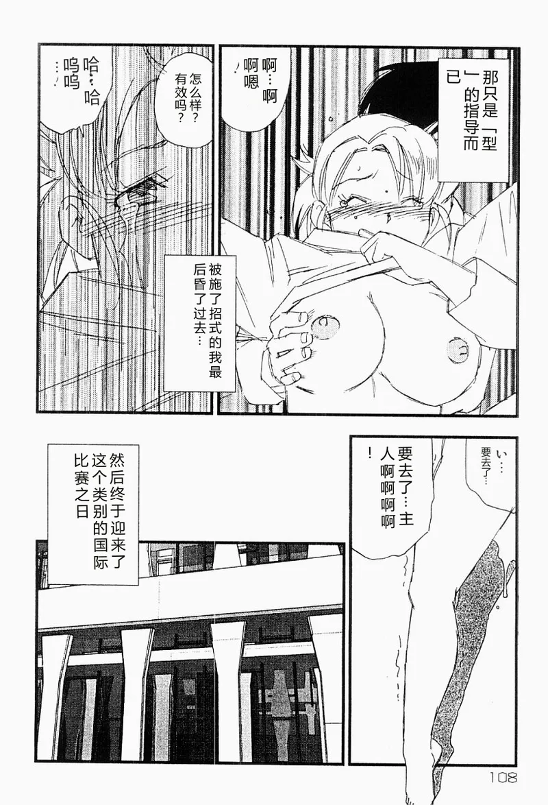 第 1 章, page 107