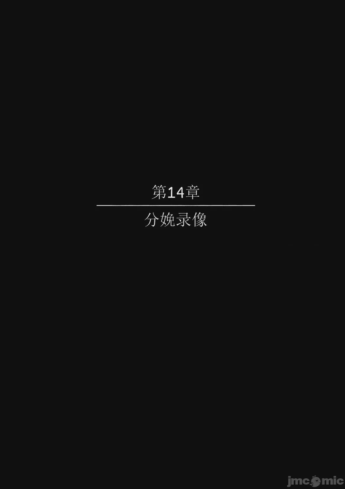 第1话, 페이지 130
