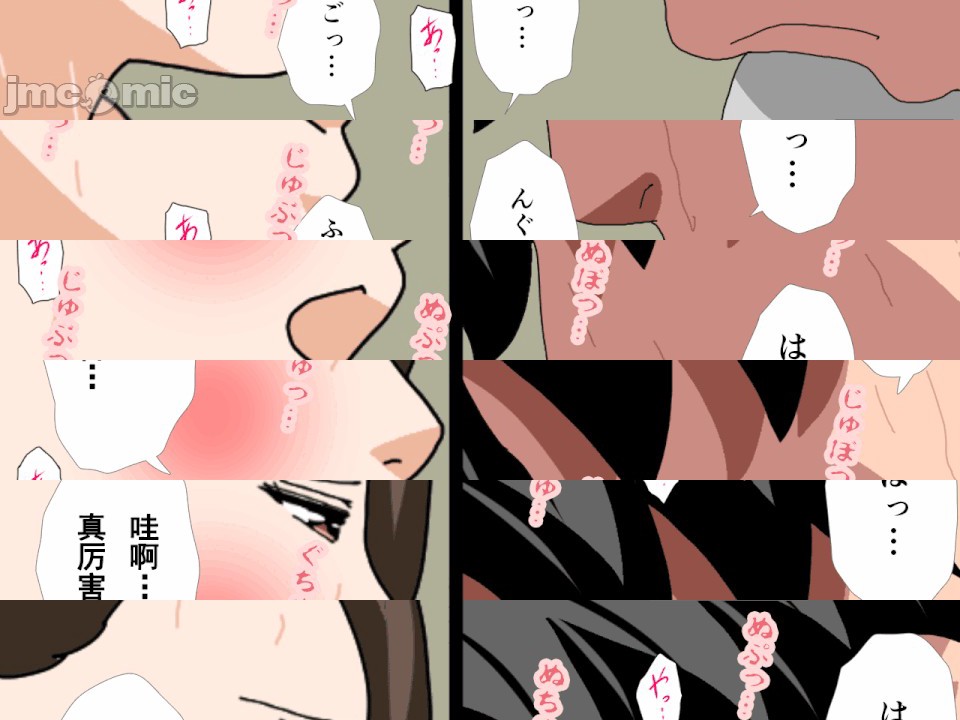 第1话，第 626 頁