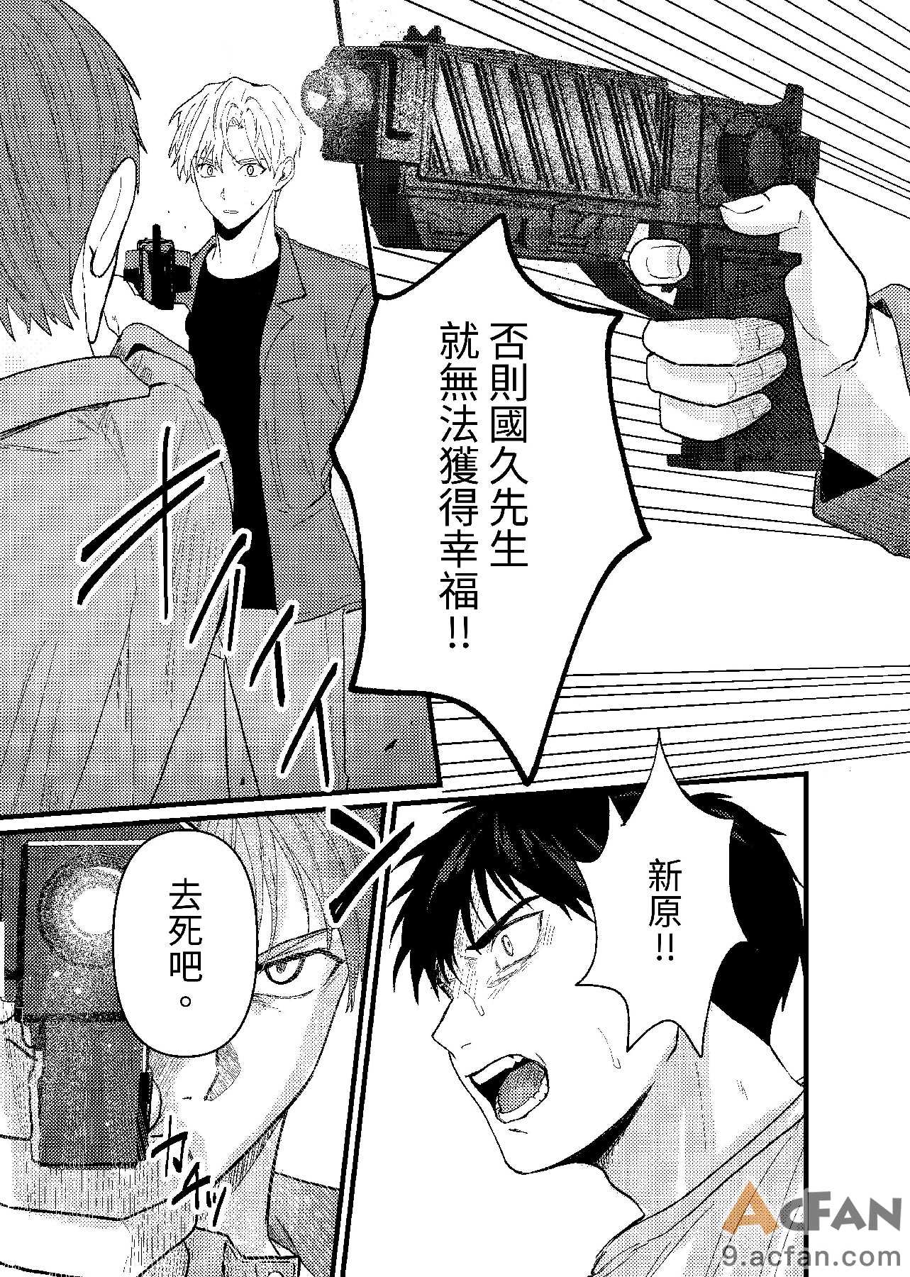 第1章, trang 276