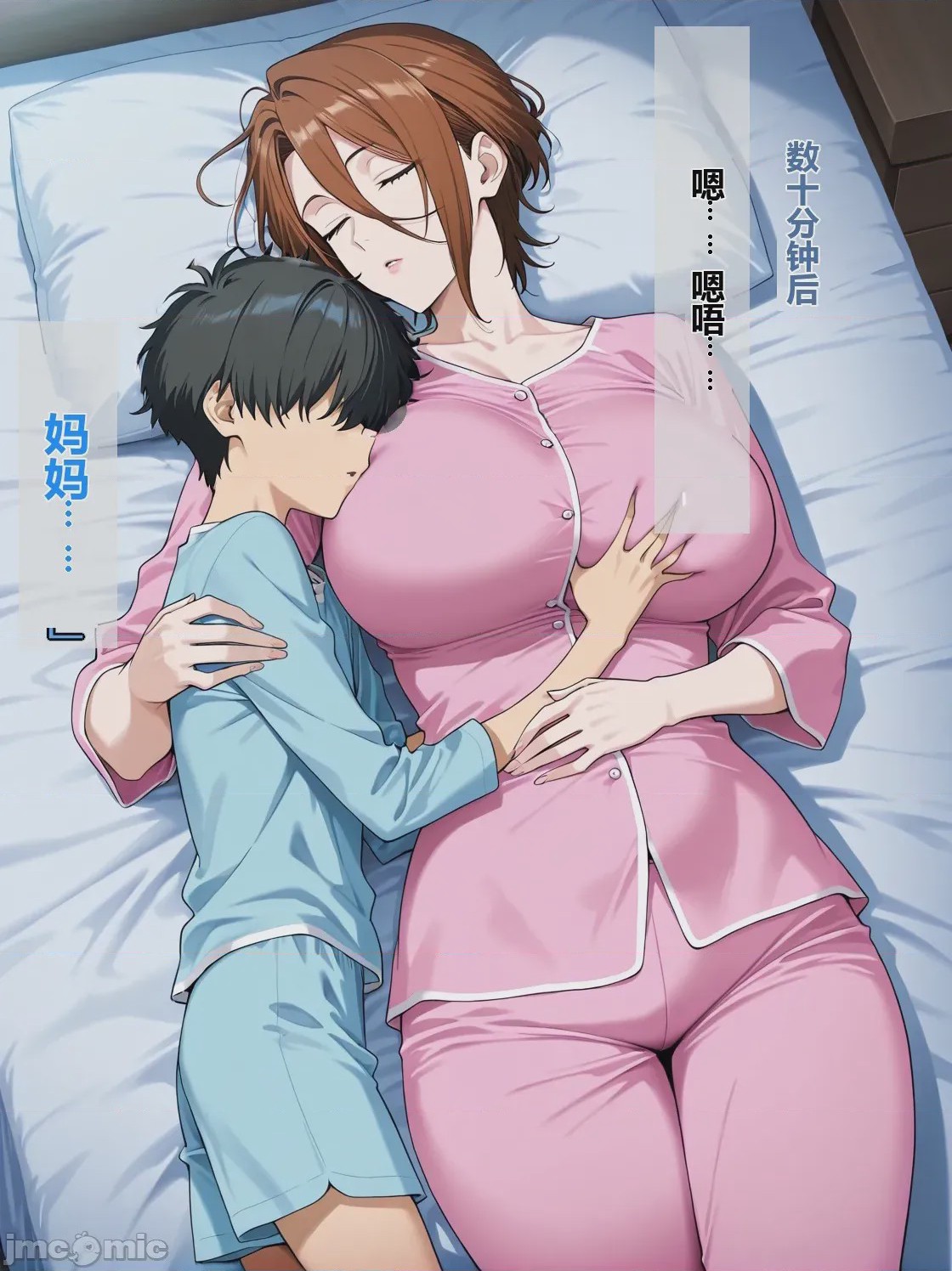 第1话，第 27 页