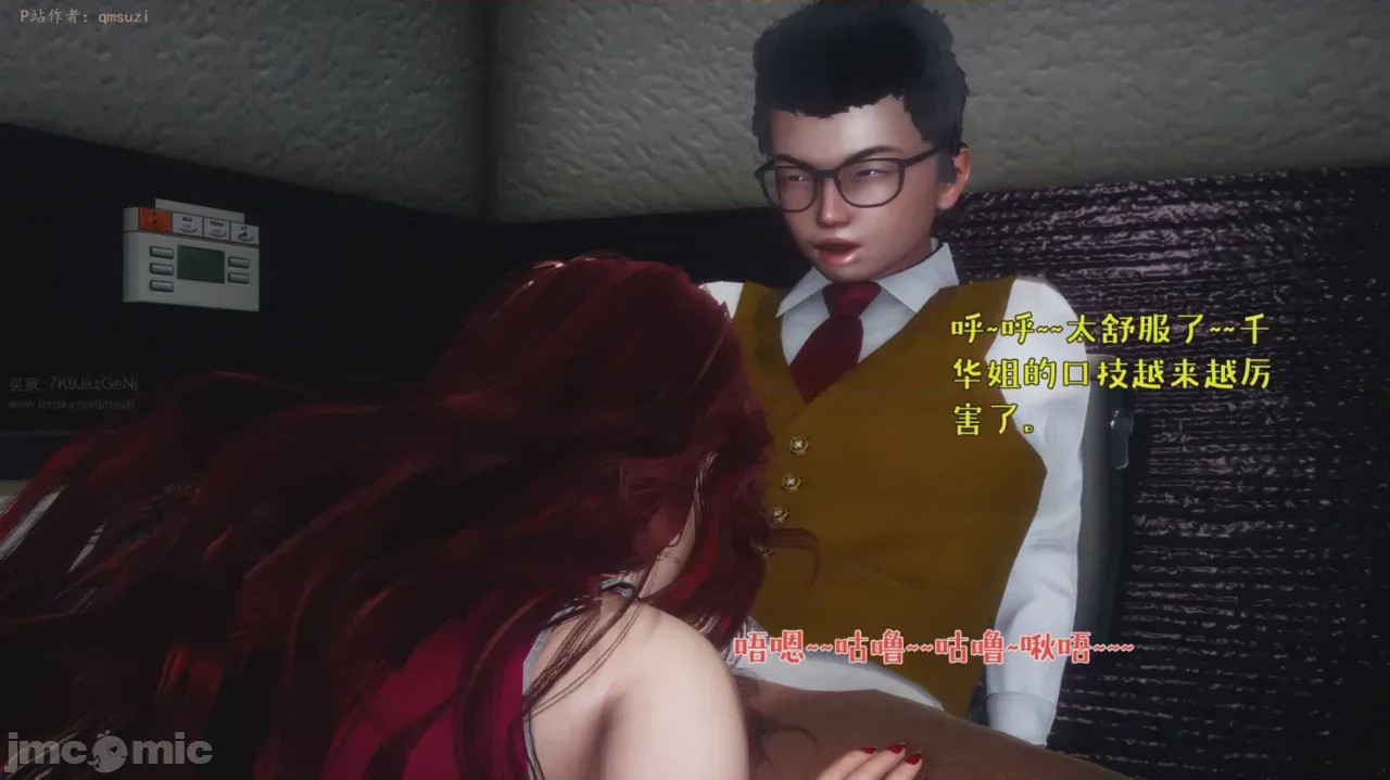 第1话, pahina 147