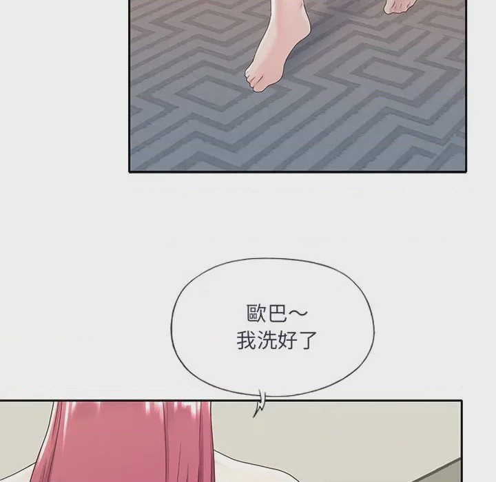 第1话, page 73