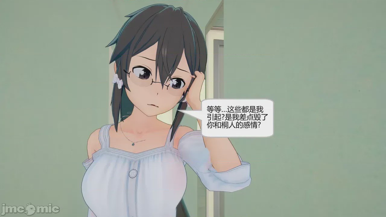 第1话，第 1493 頁
