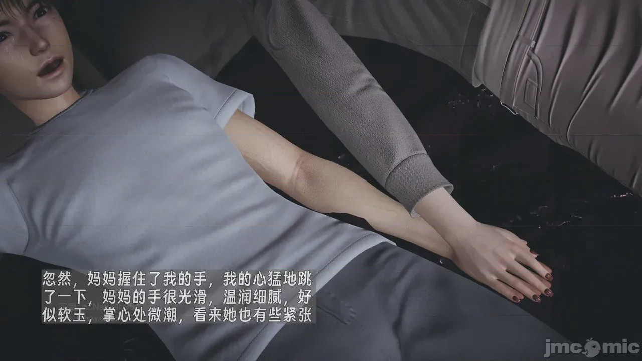 第1话, 페이지 465